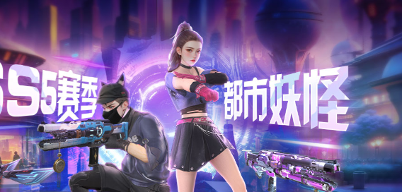 量子特攻怎麽加好友