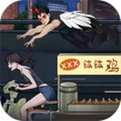 缽缽雞怪談