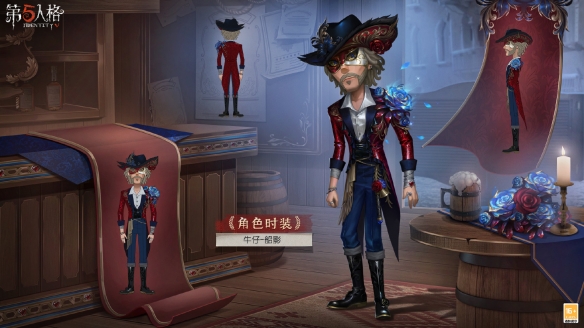 第五人格32賽季推理之徑有哪些