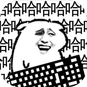 無情的哈哈機器