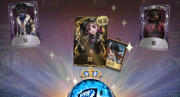 第五人格拉拉隊員金皮價格詳情