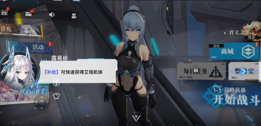 艾塔紀元芯片升級怎麽弄