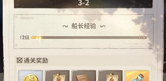 航海王夢想指針怎麽快速升級