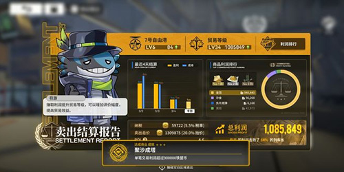 雷索納斯怎麽倒貨