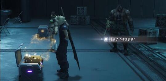 最終幻想7重生棱鏡長杖獲得方法詳情