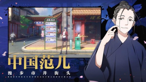 一人之下手遊是出品工作室一覽