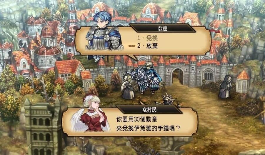 聖獸之王伊戴雅的手鏡無限兌換方法詳情