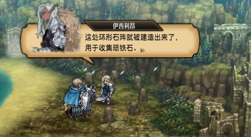 聖獸之王隕鐵武器獲得方法詳情