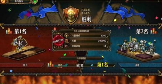 聖獸之王反攻的號角通關配置打法