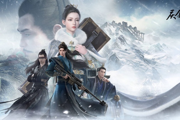 慶余年手遊職業一覽