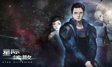 星際擴散關卡數量詳情