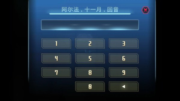星際擴散第二關玩法詳情