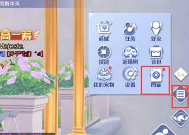 qq炫舞手遊逐夢魔法屋位置一覽