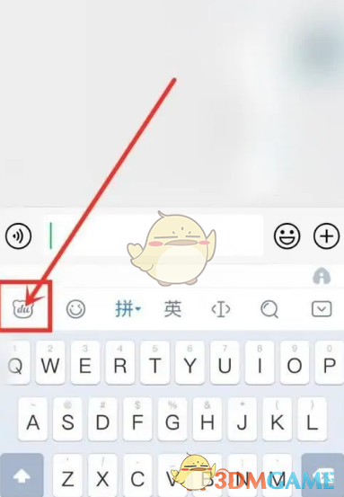 百度輸入法怎麽修改按鍵音效