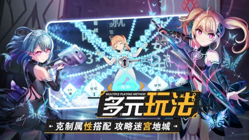 東京偶像計劃刷初始一覽