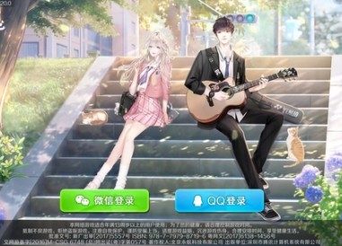 qq炫舞手遊轉區安卓轉蘋果方法一覽