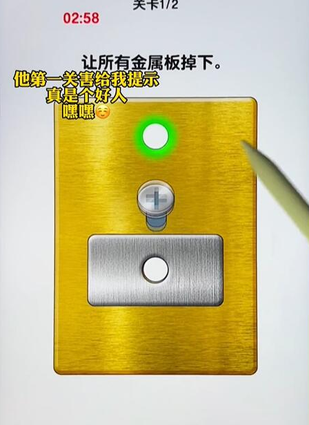 玩了個錘子全關卡通關大全一覽