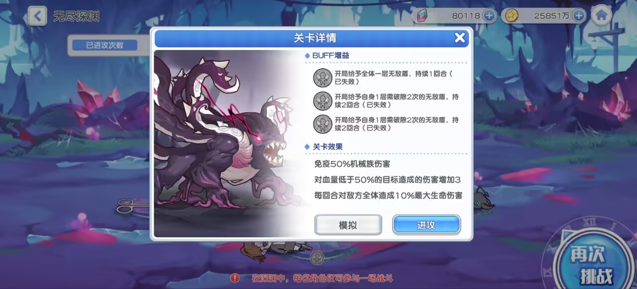 冒險小分隊陌陌醬深淵篇——慕斯三動千夏