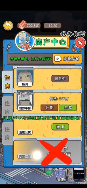 我養你阿高新區解鎖辦法詳情