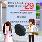 櫻花女生逃離大作戰正式版