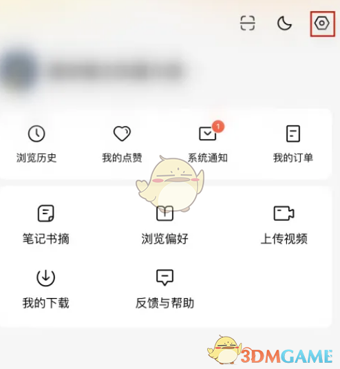 番茄短劇怎麽注銷賬號