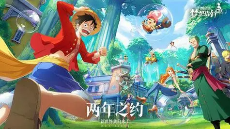 航海王夢想指針魔方獲取方法大全詳情
