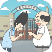 上學遲到了怎麽辦