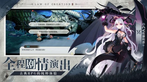 造物法則2先鋒英雄通用兌換碼彙總詳情