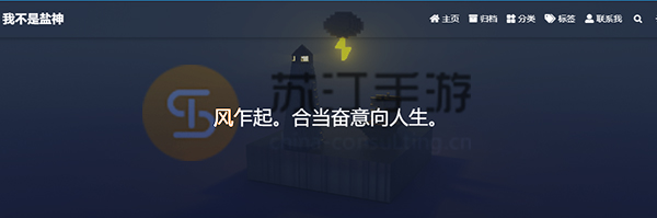 2023我不是鹽神網頁入口詳情