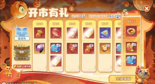夢幻新誅仙千年等一回購買建議詳情