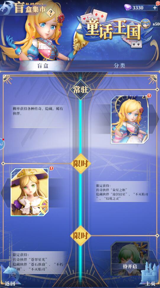馴龍紀元新手怎麽玩