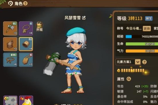 石器時代覺醒百人道場一覽