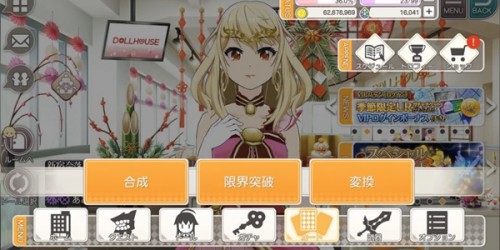 東京偶像計劃玩法詳情