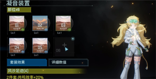鳴潮維裏奈適合抽取嗎