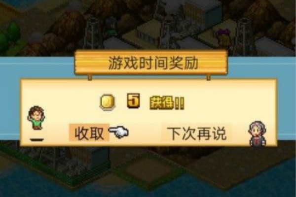 開拓神秘島獎牌獲得方法詳情
