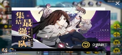 一人之下手遊進不去原因一覽