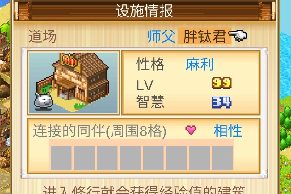 開拓神秘島秘密咒文詳情