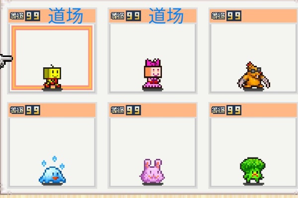 開拓神秘島前期寵物推薦一覽