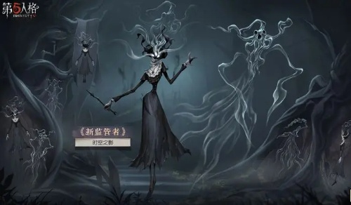 第五人格時空之影艾維技能一覽