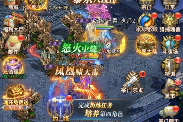 鬥羅大陸史萊克學院手遊第二武魂獲得方法一覽