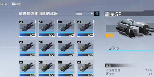艾塔紀元芯片怎麽用