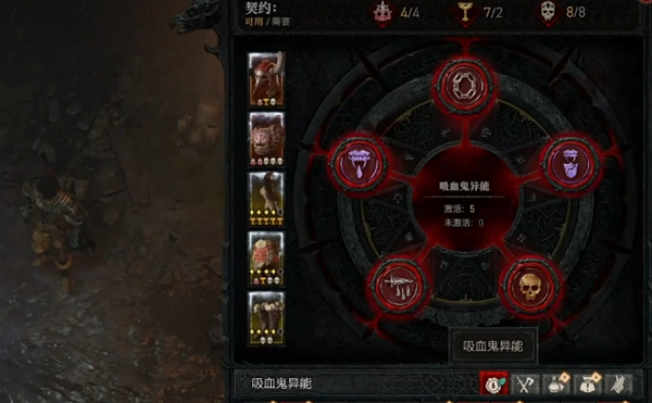 暗黑4第二賽季玩法詳情