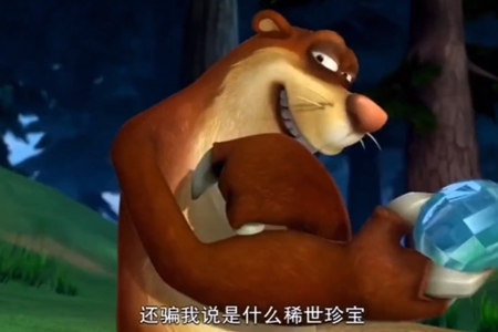 稀世珍寶梗一覽