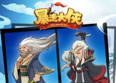 暴走大俠技能選擇詳情