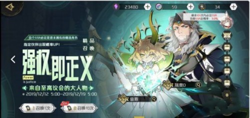 造物法則2先鋒英雄陣容推薦詳情