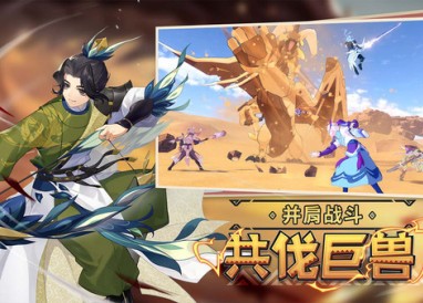 狩獵時刻配置要求詳情