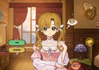 火山的女兒怎麽開局