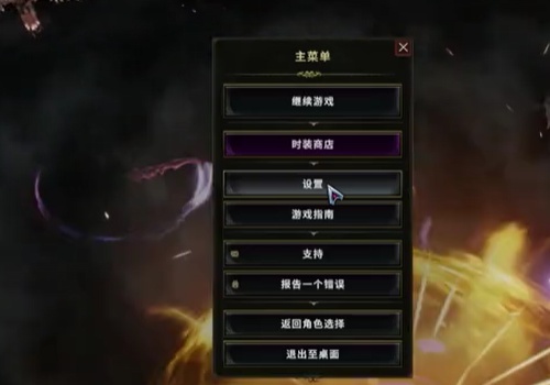 最後紀元改技能鍵位方法詳情