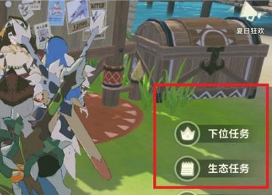狩獵時刻組隊方法一覽