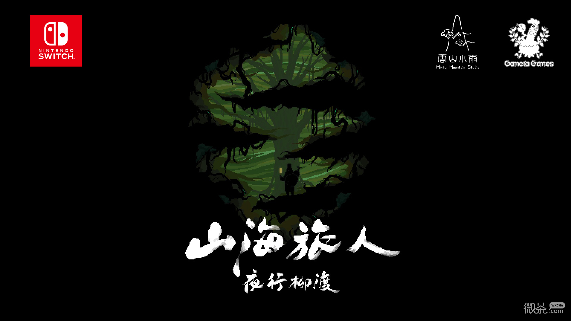 山海旅人DLC『夜行柳渡』現已免費登陸Switch詳情